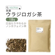 ウラジロガシ茶 国産 150g 茶葉 リーフ うらじろがし茶 うらじろがし 裏白樫茶 健康茶 nichie ニチエー 【sst】