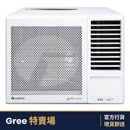 GWA18MZ 2.0匹 定頻淨冷 窗口式冷氣機