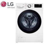 【免運送安裝】LG樂金15公斤WiFi蒸洗脫變頻滾筒洗衣機 WD-S15TBW