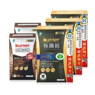 限時9折↘5220【宋芸樺暖心推薦】★黑色運動限定版★船井®burner®倍熱®極纖錠-8週健康研習營超代謝輕盈組(共480顆+16包)