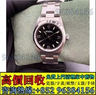 免費估價 全港澳上門 收購：Rolex 67480，勞力士蠔式恆動系列 黑盤，手錶，女錶 男錶，舊錶 壞錶，勞力士（rolex），全套，淨表，Full Set，香檳盤（金盤）黑色 黑盤，白色 白盤，藍