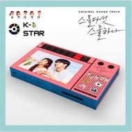 (OST) 2521 Twenty Five Twenty One - Original Sound Track Album