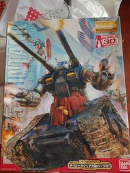 MG RX-75太空坦克30週年半透明版