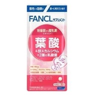 FANCL葉酸和鐵和鈣2種乳酸菌