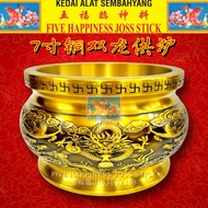 7寸纯铜双龙供炉 Brass Incense Pot HHH