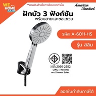 AMERICAN STANDARD 3-Function Shower Head With Hose And Hanging Hook Slim Model A-6011-HS