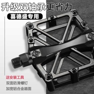 Suitable for xds xds Hacker 350/380/5/7/8 Mountain Bike Pedal Bearing Pedal