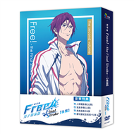 劇場版 FREE! 男子游泳部 the Final Stroke(附贈品) 後篇 DVD (新品)