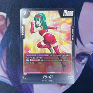 (JP) Bulla GT UC - FB03-127 [Dragon Ball Fusion World]