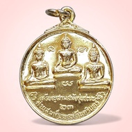 Three-Time Buddha Amulet Chan Model Somdej Phra Sri Karin Camp Provincelopburi Back Of Sivali Doi Th