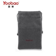 Yoobao Carrying Flannel Pouch Case Storage Bag for Smartphone Powerbank - Black (19cm x 11.5cm)