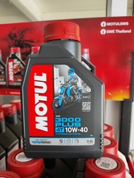 น้ำมันเครื่องโมตุล 3000PLUS Motul 10W40 3000พลัสMA2 ขนาด 0.8ลิตร