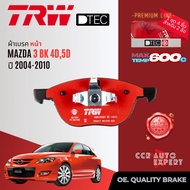 [TRW Premium] ผ้าเบรค หน้า หลัง MAZDA 3 MAZDA3 BK ปี 2004-2010 MAZDA TRW DTEC GDB 15831621 DT Mazda3