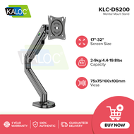 KOORUI X KLC DS200 Monitor Arm Mount Stand for 17 inch to 32 inch Monitor | adjustable single arm mo