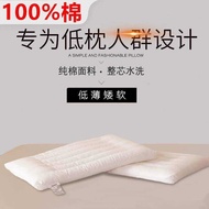 Pillow Low Pillow Ultra-Thin Pillow Low Pillow Soft Pillow Summer Single Adult Male Cervical Spine H