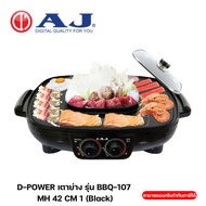 Special Discount AJ Grill Model BBQ-107 MH 42 CM 1 (Black)