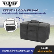 Keenz 7S Cooler Bag (Cooler Bag)