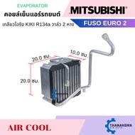 AirCool Mitsubishi Euro2 Spiral O-Ring Kiki R134a Valve 2 Tail