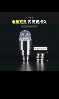 Led 七彩車輪燈 腳踏車 機車 汽車 氣嘴燈 四顆 附電池