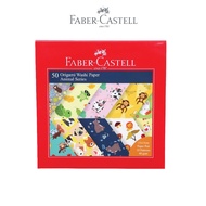 ORIGAMI / FOLDING PAPER / ORIGAMI MOTIF / MOTIF FOLDING PAPER / ORIGAMI 15 X 15 CM FABER CASTELL