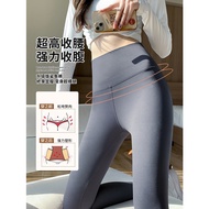 【In stock】slimming girdle pants/Aulora pants Japanese Weight Loss Pants Hip Raise Slimming Leggings Beige Liquid Pants