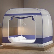 Yurt Rice Mosquito Net Single Bed Household Top Mosquito Net Double Bed Generous Rice Lower Bunk A8F