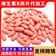 Multivitamin b OEM OEM Chewable Tablets Complex Vitamin Press Tablets Candy OEM OEM OEM 25.3.1.1