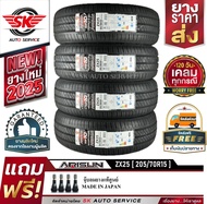 ARISUN ยางรถยนต์ 205/70R15 (กระบะขอบ 15) รุ่น ZX25 8PR 4 เส้น (ยางใหม่ปี 2025)