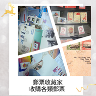 網上報價 梅蘭芳 天安門放光芒 文革郵票 民國郵票 老紀特郵票 毛澤東郵票 梅蘭芳郵票 紅樓夢郵票 三國演義郵票 水滸傳郵票 梅蘭芳 天安門放光芒 文革郵票 民國郵票 老紀特郵票 毛澤東郵票 梅蘭芳郵