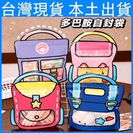 [Taiwan Ready Stock Next Day Arrival] Dopamine Tote Bag Dopamine Ziplock Bag ins Style Cute Style Zi