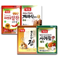 Kochujang Korean Chili Sauce for korea restaurant gochujang ssamjang 14kg 14kg 14kg