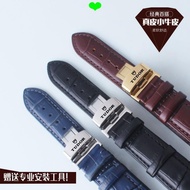 Watch Strap Tudor Tudor Watch Strap Genuine Leather Soft 79220 Red Blue Tudor Camel Leather Strap Wa