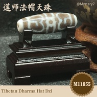 ✴️ Ready Stock ✴️ 西藏 " 白底白芯 " 莲师法帽天珠 (M11855) Tibetan Dharma Hat Dzi Manik DZI