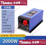 特賣開 110v工頻正弦波光伏逆變器2000W 0W 4000W 5000W 6000W電源12V 24v