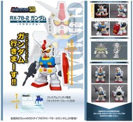 [預訂2023年4月] Jumbo Sofbi RX-78-2 高達 (SD 高達) Jumbo sofbi figure RX-78-2 SD Gundam