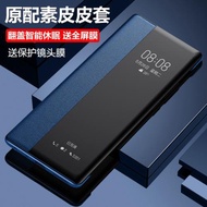 OPPOA57 5G版手機殼素皮套翻蓋式智能保護套視防摔外殼新款視窗潮牌簡約男女個性創意時尚情侶奢華高檔適用于