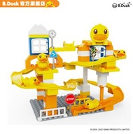 B.Duck - Baby 滑行軌道大粒積木