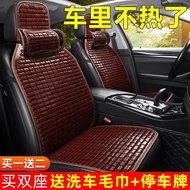 Ice Silk Bamboo Chip Cooling Cushion Single Piece Van Car Small Truck Car Summer Breathable Seat Cus