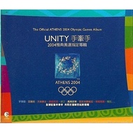 Hand In Hand-2004 Athens Olympic Designated Album// AVRIL, ALICE COOPER, Black-Eyed Peas..Emi 2004 I