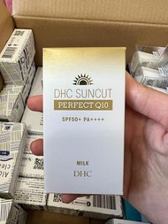 現貨 日本 DHC Suncut Q10 防曬乳液SPF50 + 50mL