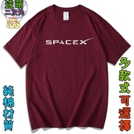 【逆萌二次元】新款實體照  太空探索SpaceX火箭獵鷹9號龍飛船馬斯克2♥純棉短T男女短袖♥上衣服T衫T恤大尺碼吋HH