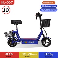 สกู๊ตเตอร์ไฟฟ้า E-SCOOTER ล้อ 10 นิ้ว สินค้ามีประกัน !! แถมตะกร้าหน้าหลัง