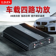 Factory direct sales car audio modification power amplifier12V High Power4Channel AB 4-Channel Car A