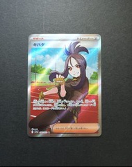 日版 Pokemon 凰檗 / Japanese 寶可夢 寵物小精靈 神奇寶貝 sr dendra ptcg tcg #A678L12 卡 card Pokémon