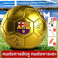 ของแท้ ลูกบอลสำหรับการแข่งขัน ฟุตบอล ลูกฟุตบอล หนัง TPU นิ่ม ทนทานต่อการสึกหรอ มีคุณสมบัติต้านระเบิด