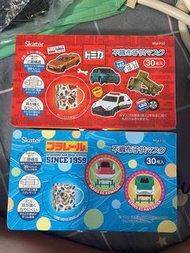 Skater口罩