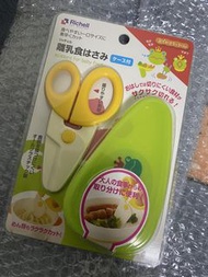 Richell食物剪連獨立盒子 加固寶寶適用
