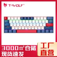 T-WOLF Thunder WOLF T60 Mechanical Keyboard RGB Keyboard Separate Double Color Matching 61-Key Game 