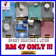 1L ( 1 LITER ) EPOXY FLOOR PAINT / CAT EPOXY LANTAI ( HEAVY DUTY Brand ) / CERAMIC TILE CEMENT Deler