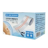 Dressing Film Patch 5cm